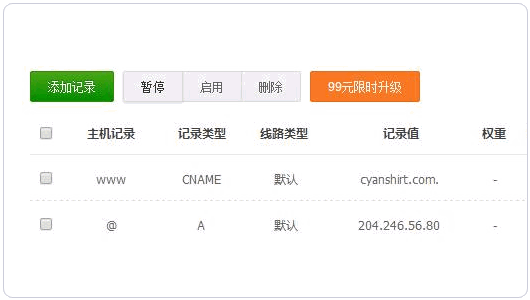 申请使用GearHost稳定的免费空间-支持PHP和.Net可绑定域名有MySQL数据库