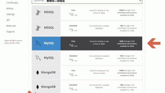 申请使用GearHost稳定的免费空间-支持PHP和.Net可绑定域名有MySQL数据库