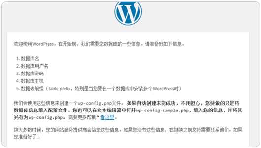 申请使用GearHost稳定的免费空间-支持PHP和.Net可绑定域名有MySQL数据库