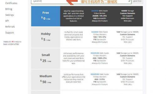 申请使用GearHost稳定的免费空间-支持PHP和.Net可绑定域名有MySQL数据库