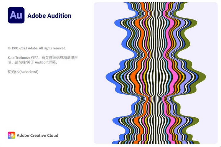 图片[1]-Adobe Audition 2024 (v24.0.0.46.0) 直装版-坤哥资源